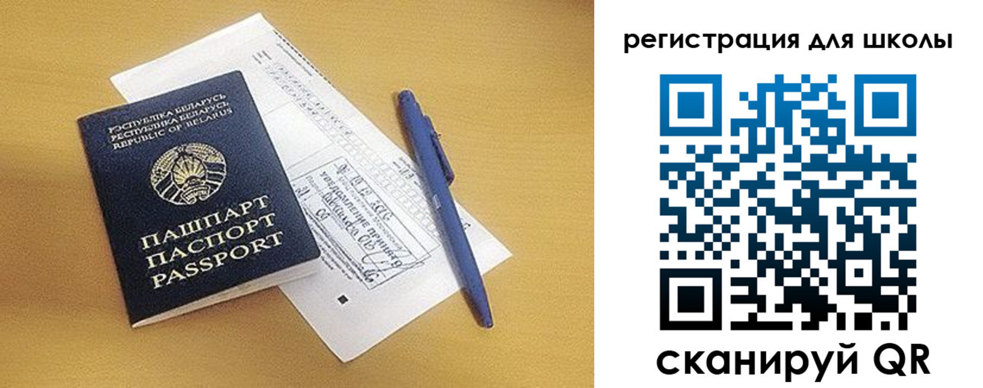 прописка иностранных граждан в Старой Руссе